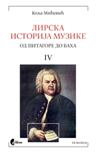 ЛИРСКА ИСТОРИЈА МУЗИКЕ, књига 4 